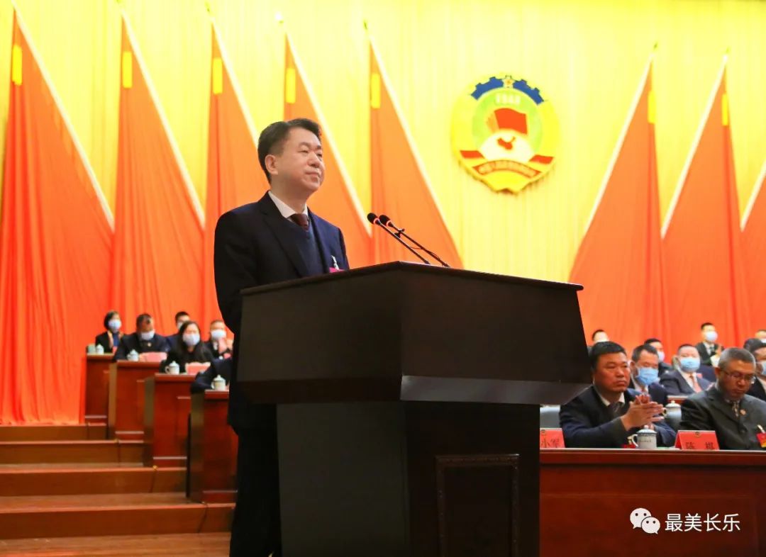 中国人民政治协商会议第十三届福州市长乐区委员会第一次会议胜利闭幕